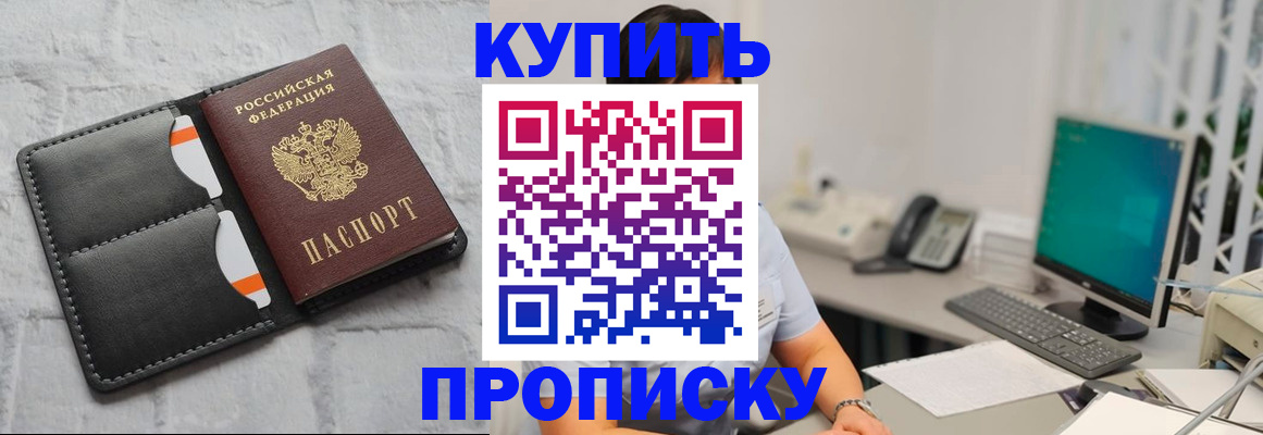 временная регистрация 2025 в Алексине