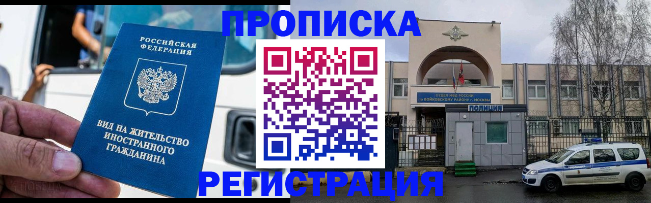 временная регистрация госуслуги в Алексине